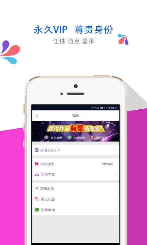 梦露动态壁纸app_梦露动态壁纸appapp下载_梦露动态壁纸app最新版下载