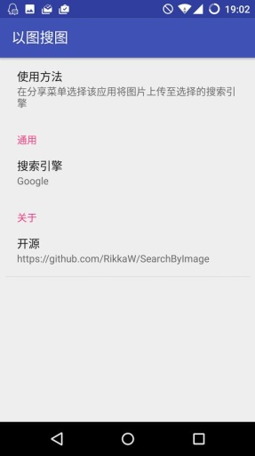 以图搜图app_以图搜图app中文版_以图搜图app手机版
