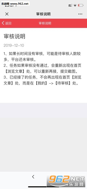 广点合作赚钱安卓软件下载_广点合作赚钱安卓软件下载官方正版_广点合作赚钱安卓软件下载安卓版下载V1.0