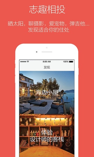 米途app_米途app官方正版_米途app下载