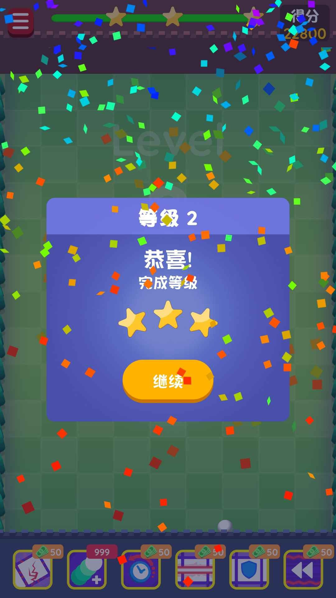 保卫城堡领最新版-保卫城堡领安卓版下载 v2.0.6
