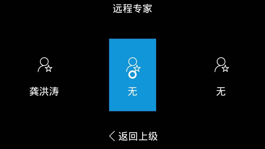 AR远程协助_AR远程协助小游戏_AR远程协助电脑版下载