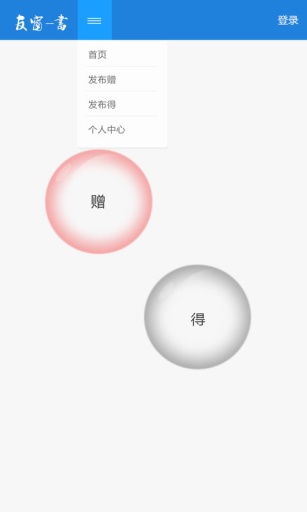 友窗书app_友窗书app手机游戏下载_友窗书app中文版下载