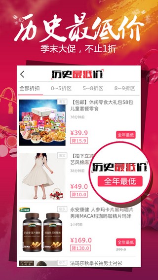 买么app