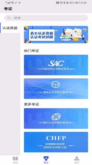 以渔有方app下载_以渔有方app下载安卓手机版免费下载_以渔有方app下载小游戏