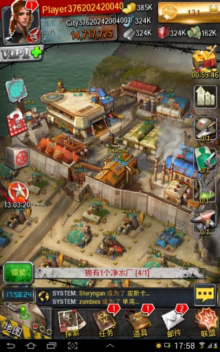 死亡之路：最后一战app_死亡之路：最后一战app中文版下载_死亡之路：最后一战app积分版