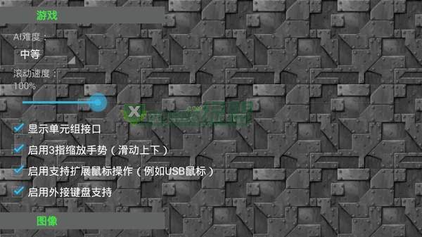 铁锈战争汉化版下载_铁锈战争汉化版APP版下载v1.13.2