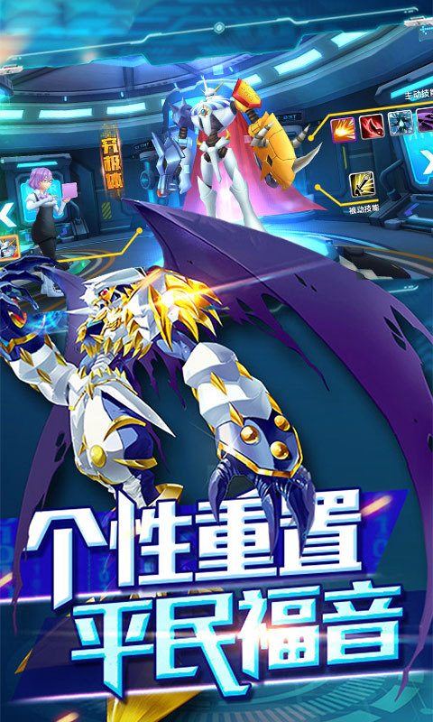 究极进化超V版_究极进化超V版公益服_变态版究极进化超V版无限元宝服_究极进化超V版官网