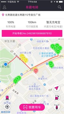 易霸电骑