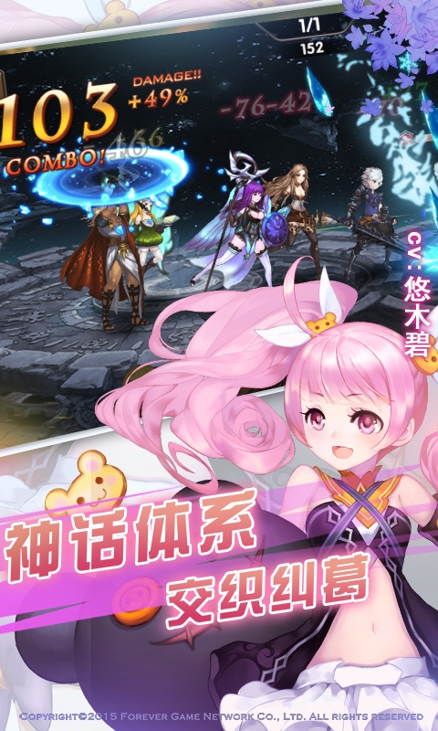 永恒幻想app_永恒幻想安卓版app_永恒幻想 1.0.0手机版免费app