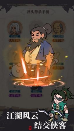 我是斧头帮少帮主手机app下载_我是斧头帮少帮主手机app安卓正规版V1.0.3 安卓版