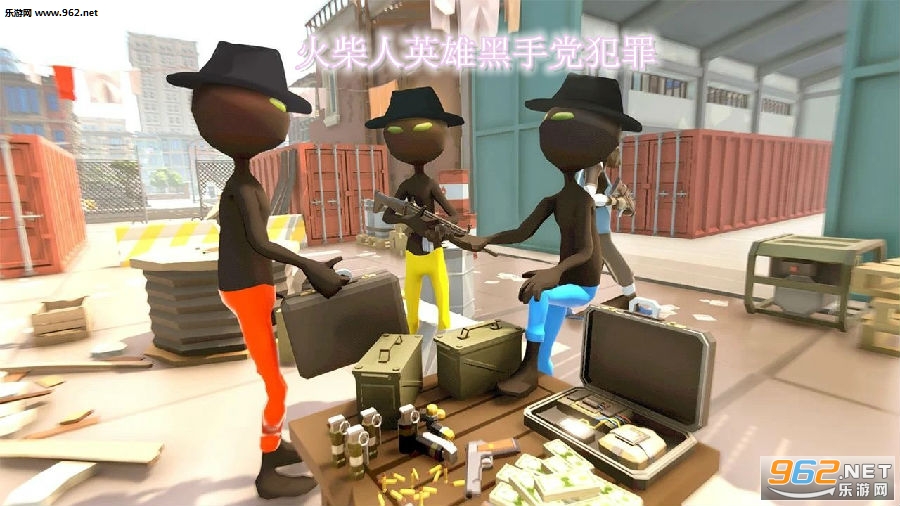 火柴人英雄黑帮格斗无敌破解版