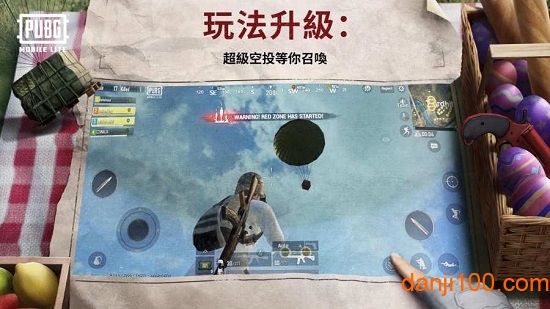 pubg mobile lite低配版下载安装_pubg mobile lite轻量版手机app下载v0.22.0 手机版