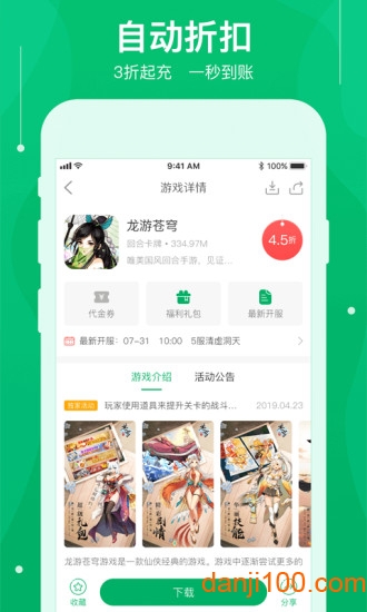 可盘游戏app下载_可盘游戏盒子下载vv1.7.3 手机版