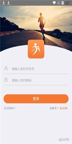 亦跑app最新版下载