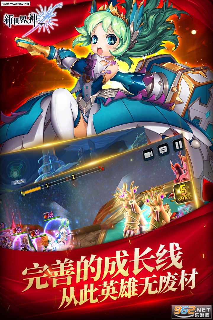 新世界的神九游版下载_新世界的神九游版下载积分版_新世界的神九游版下载小游戏