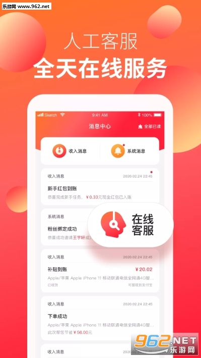 多查宝安卓软件最新版下载_多查宝安卓软件最新版下载app下载_多查宝安卓软件最新版下载手机版安卓