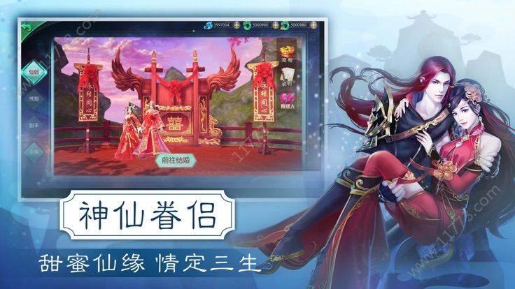 侠客梦app_侠客梦app最新版下载_侠客梦app电脑版下载
