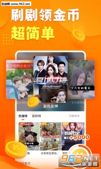 快点新闻阅读赚钱软件下载_快点新闻阅读赚钱软件下载官方版_快点新闻阅读赚钱软件下载官网下载手机版