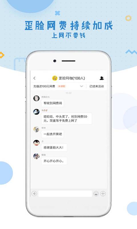 歪脸侠app_歪脸侠app手机游戏下载_歪脸侠app手机游戏下载