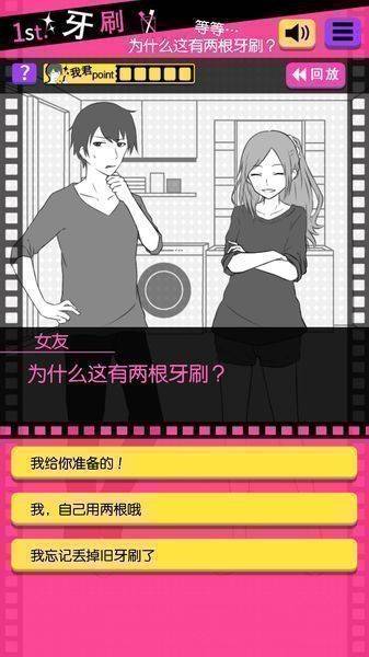 失恋回避！！！app_失恋回避！！！app安卓版下载V1.0_失恋回避！！！appapp下载