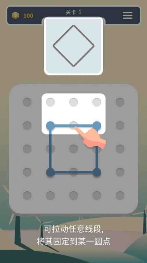 点线交织app_点线交织app官方版_点线交织app积分版