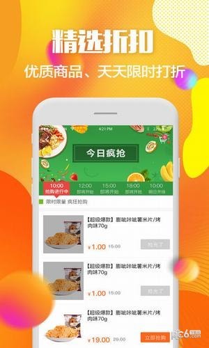 点购商城下载_点购商城下载最新官方版 V1.0.8.2下载 _点购商城下载手机版安卓