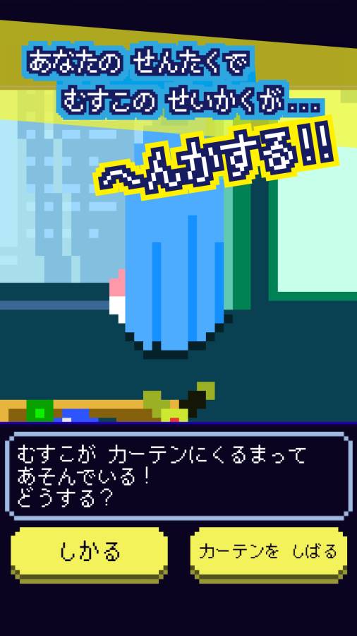 太阳人间app_太阳人间appiOS游戏下载_太阳人间appios版