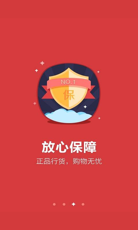 中驰车福app_中驰车福app下载_中驰车福appapp下载