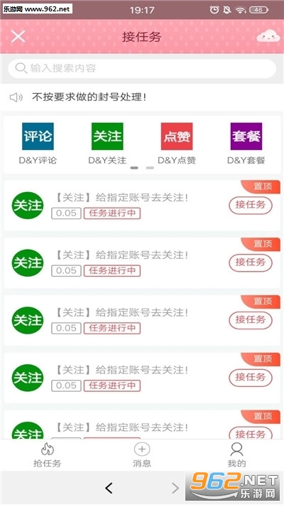 不出门天天赚钱_不出门天天赚钱攻略_不出门天天赚钱积分版