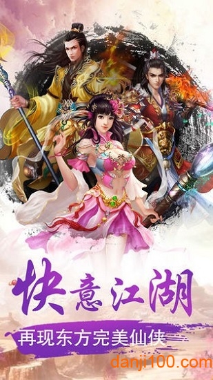 天涯明月刀qq版下载_天涯明月刀手机appqq服务器下载v0.0.83 手机版