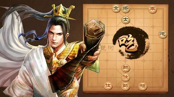 天天象棋3月14日残局挑战272期最佳通关方法图文攻略[多图]图片1