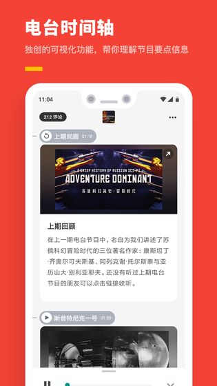 机核app下载_机核app下载ios版_机核app下载安卓版下载V1.0