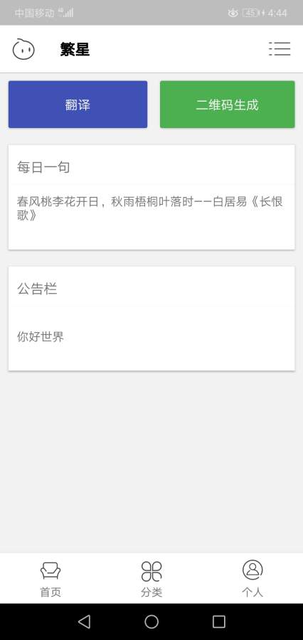 氢风下载_氢风下载ios版_氢风下载手机版安卓