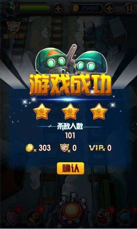 僵尸大战2016app_僵尸大战2016app手机版_僵尸大战2016app手机游戏下载