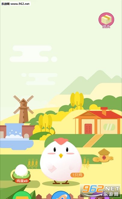天禾庄园养鹅赚钱可_天禾庄园养鹅赚钱可安卓手机版免费下载_天禾庄园养鹅赚钱可中文版下载