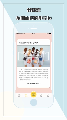 咔嚓购物app_咔嚓购物appios版_咔嚓购物app官方正版