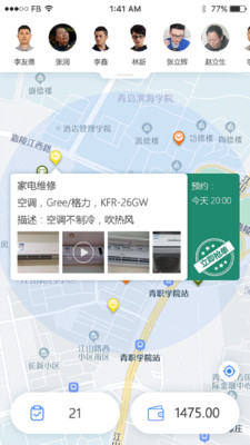 修派app下载_修派app下载官网下载手机版_修派app下载小游戏