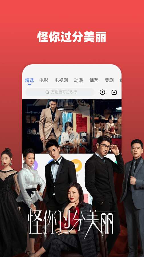 好看影视大全app_好看影视大全安卓版app_好看影视大全 1.2.0手机版免费app