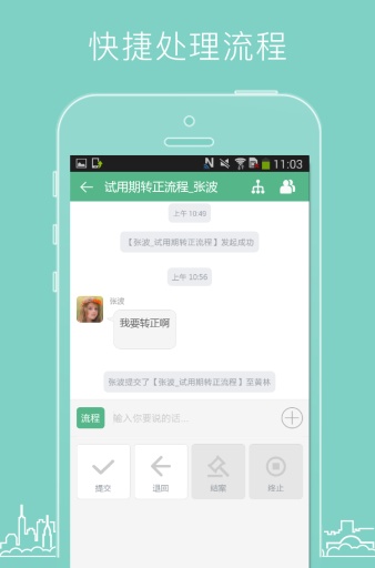 TDOAapp_TDOAapp中文版下载_TDOAapp安卓手机版免费下载
