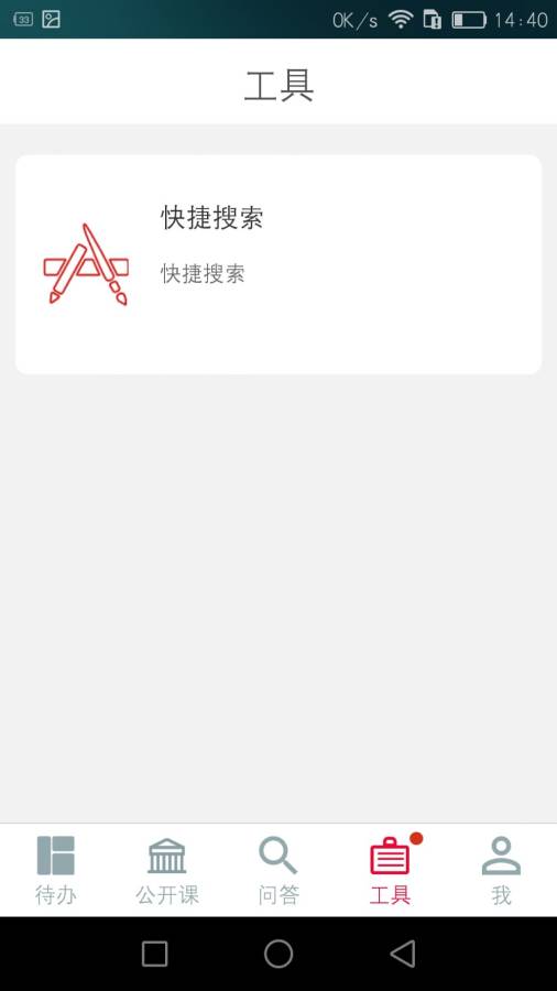 大鱼帮帮app_大鱼帮帮appapp下载_大鱼帮帮app最新版下载