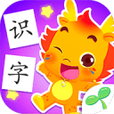 小伴龙识字之旅 小伴龙识字之旅