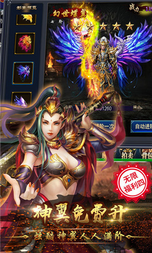 逐鹿传奇妖神记私服打金版_逐鹿传奇妖神记私服打金版2021新版下载v1.0