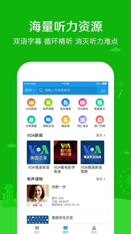 可可学霸app_可可学霸app官方版_可可学霸app中文版