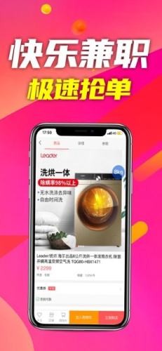 快乐抢单赚钱软件下载_快乐抢单赚钱软件下载积分版_快乐抢单赚钱软件下载中文版下载