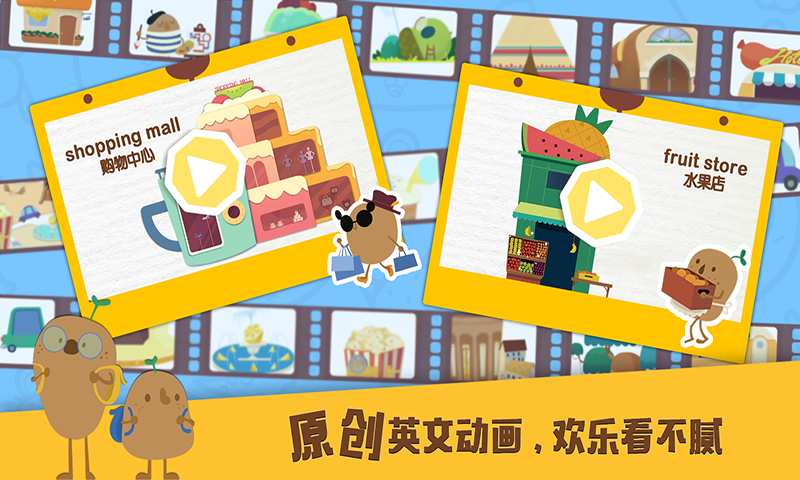 多纳甜甜小镇app_多纳甜甜小镇app小游戏_多纳甜甜小镇app小游戏