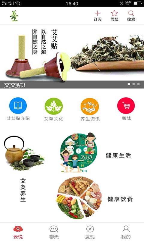掌上健康养生app_掌上健康养生appiOS游戏下载_掌上健康养生app手机版安卓
