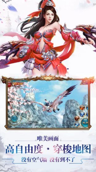 诛仙诀姜子牙app下载-手机版最新版下载v1.0.0.2023