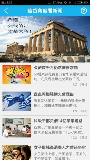不知其可app_不知其可app攻略_不知其可app安卓版下载V1.0