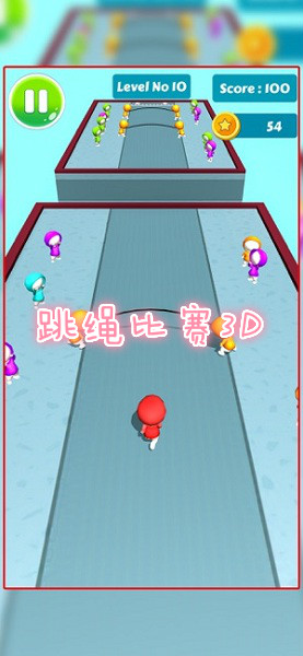 跳绳比赛3D游戏
